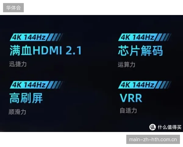 超过40%的世界杯赛事点播流因编码格式兼容性导致终端呈现严重滞后